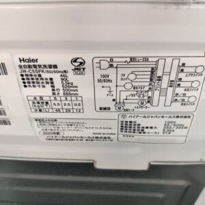 Haier-ハイアール_2020年製_5.5kg-全自動洗濯機_JW-C55FK_142034356002-5