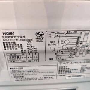 Haier-ハイアール_2020年製_6.0kg-全自動洗濯機_JW-C60FK_142034226002-6