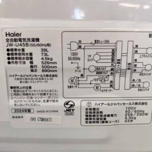 Haier-ハイアール_2024年製_4.5kg-全自動洗濯機_JW-U45B_142034408002-6