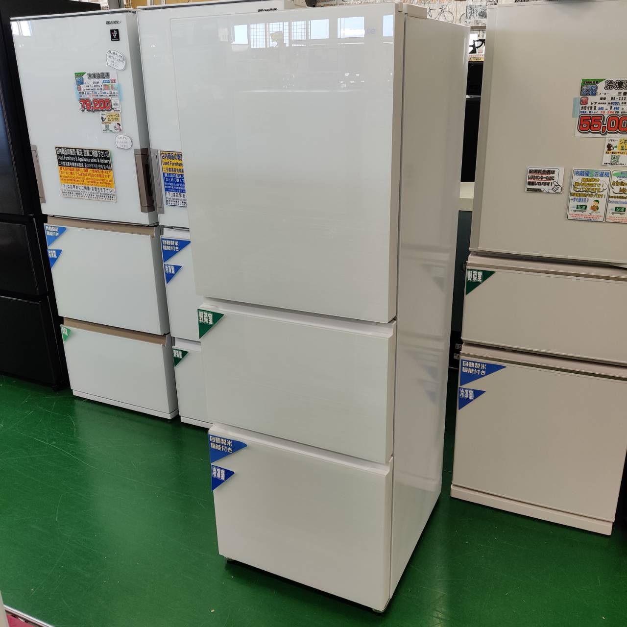 Hisense ハイセンス 2023年製 283L 3ドア 冷凍冷蔵庫 HR-GC28E2W 販売 