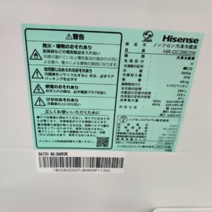 Hisense-ハイセンス_2023年製_283L-3ドア-冷凍冷蔵庫_HR-GC28E2W_143018522002-8