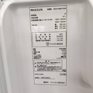 MAXZEN-マクスゼン_2025年製_47L-1ドア-冷蔵庫_JR047HM01_143018334002-6