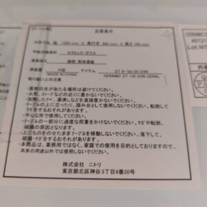 NITORI-ニトリ_セラミックダイニングテーブル_セーラル135_152009967002-4