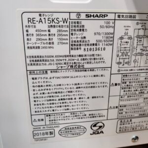 SHARP-シャープ_2018年製_オーブンレンジ_RE-A15KS_133053914002-4