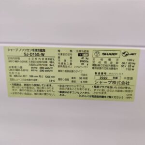 SHARP-シャープ_2020年製_152L-2ドア-冷凍冷蔵庫_SJ-D15G_143018518002-7