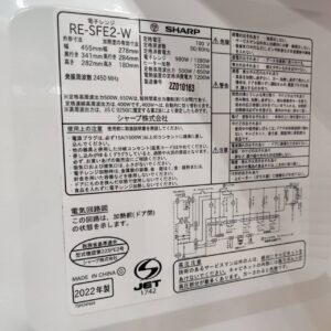 SHARP-シャープ_2022年製_オーブンレンジ_RE-SFE2_133053791002-4