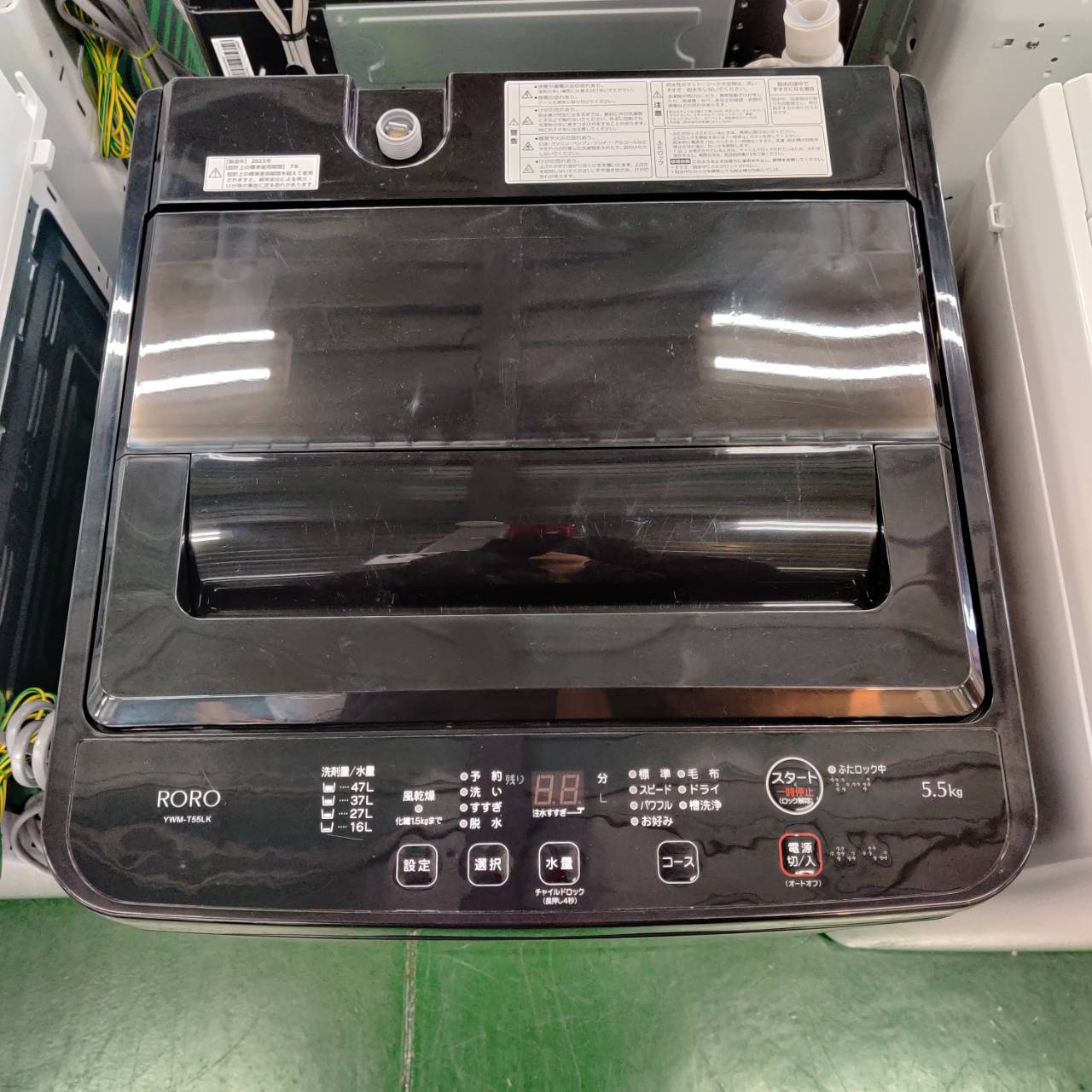 YAMADA ヤマダ 2023年製 5.5kg 全自動洗濯機 YWM-T55LK 販売中！ 愛品 