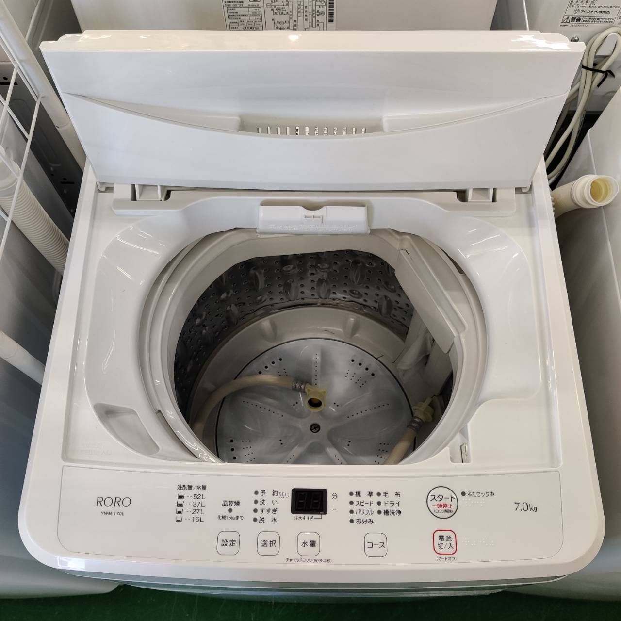 YAMADA ヤマダ 2023年製 7.0kg 全自動洗濯機 YWM-T70L 販売中！ 愛品 
