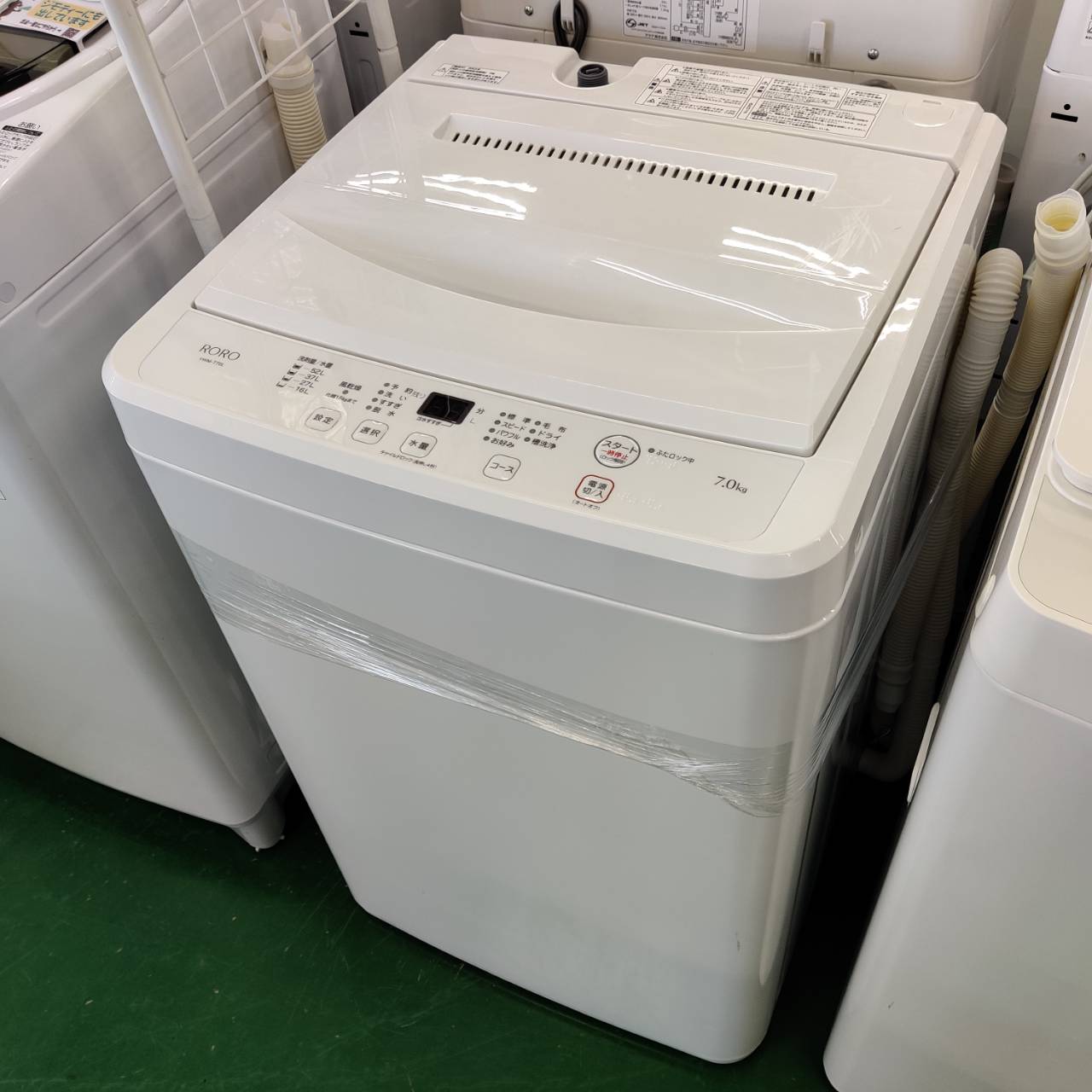 YAMADA 全自動洗濯機 YWM-T70L 2023年製 7.0㎏ 【公式通販】