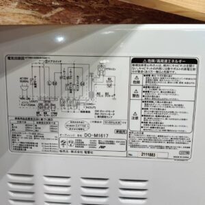 ZEPEAL_2021年製_オーブンレンジ_DO-M1617_133033752002-4