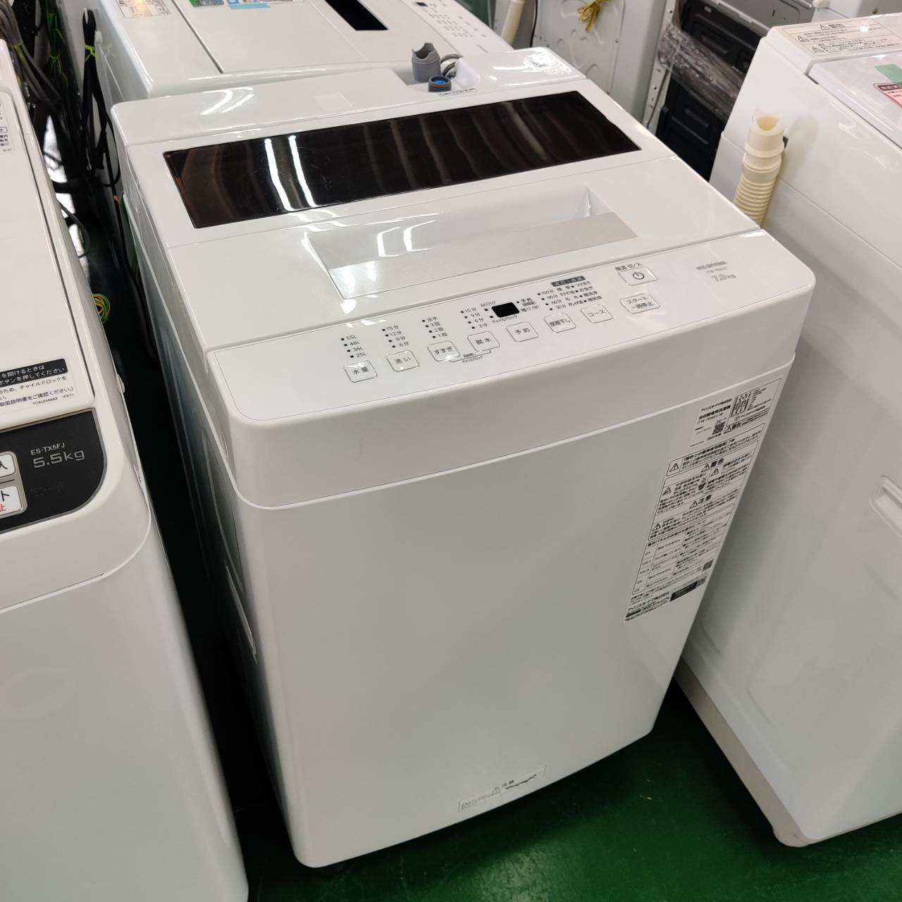 販売9/10まで！！★アイリスオーヤマ★全自動洗濯機 ★2024年製★ アイリスオーヤマ 2024年製 7.0kg 全自動洗濯機 ITW-70A01 販売中！ 愛