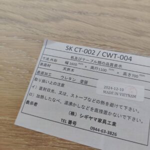 シギヤマ家具工業_変型ダイニングテーブル_CWT-004-L_152010023002-6