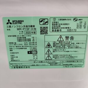 三菱-MITSUBISHI_2020年製_146L-2ドア-冷凍冷蔵庫_MR-P15F-H_143018472002-7