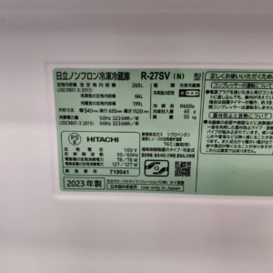 日立-HITACHI_2023年製_265L-3ドア-冷凍冷蔵庫_R-27SV_143018450002-8