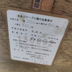 東洋ファニチャー_ダイニング5点セット_152009997002-6