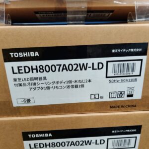 東芝-TOSHIBA_2025年製_未使用品-LEDシーリングライト-6畳用_LEDH8007A02W-LD_134051279002-4