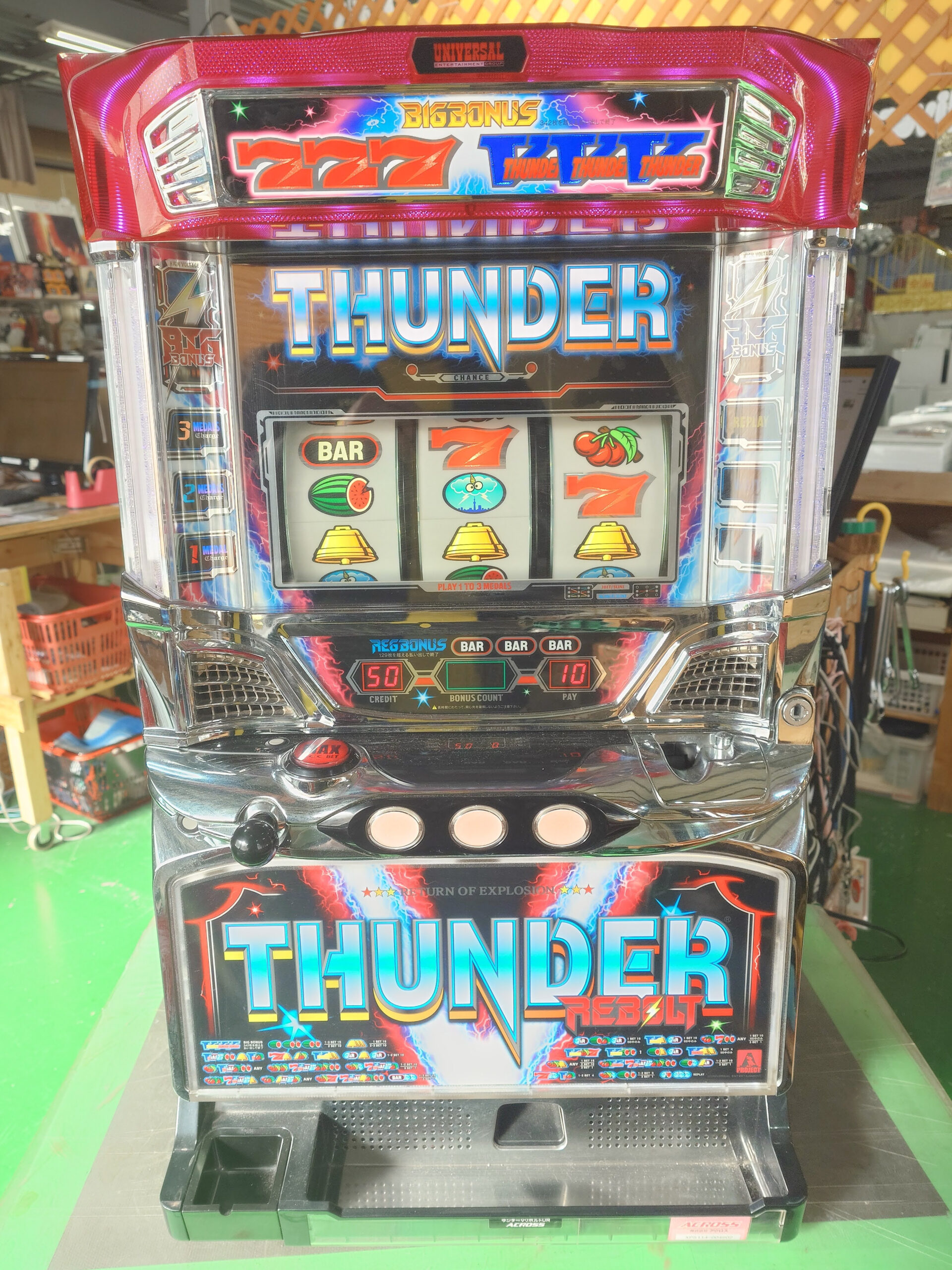 愛品倶楽部柏店】アクロス サンダーVリボルト 5号機 ノーマル スロット 