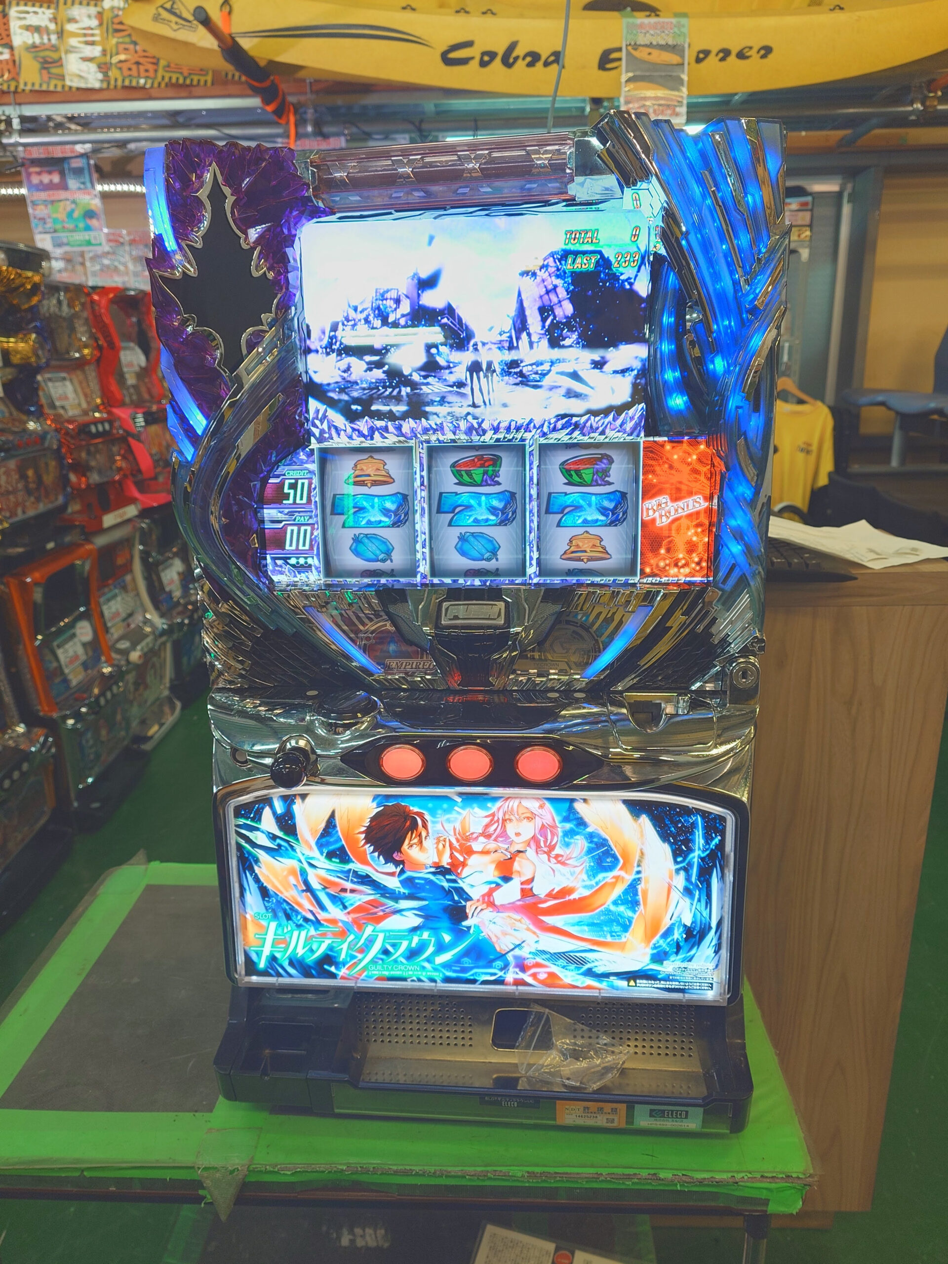 エレコ SLOTギルティクラウン 5号機 ART スロット実機 販売中！ 愛品 