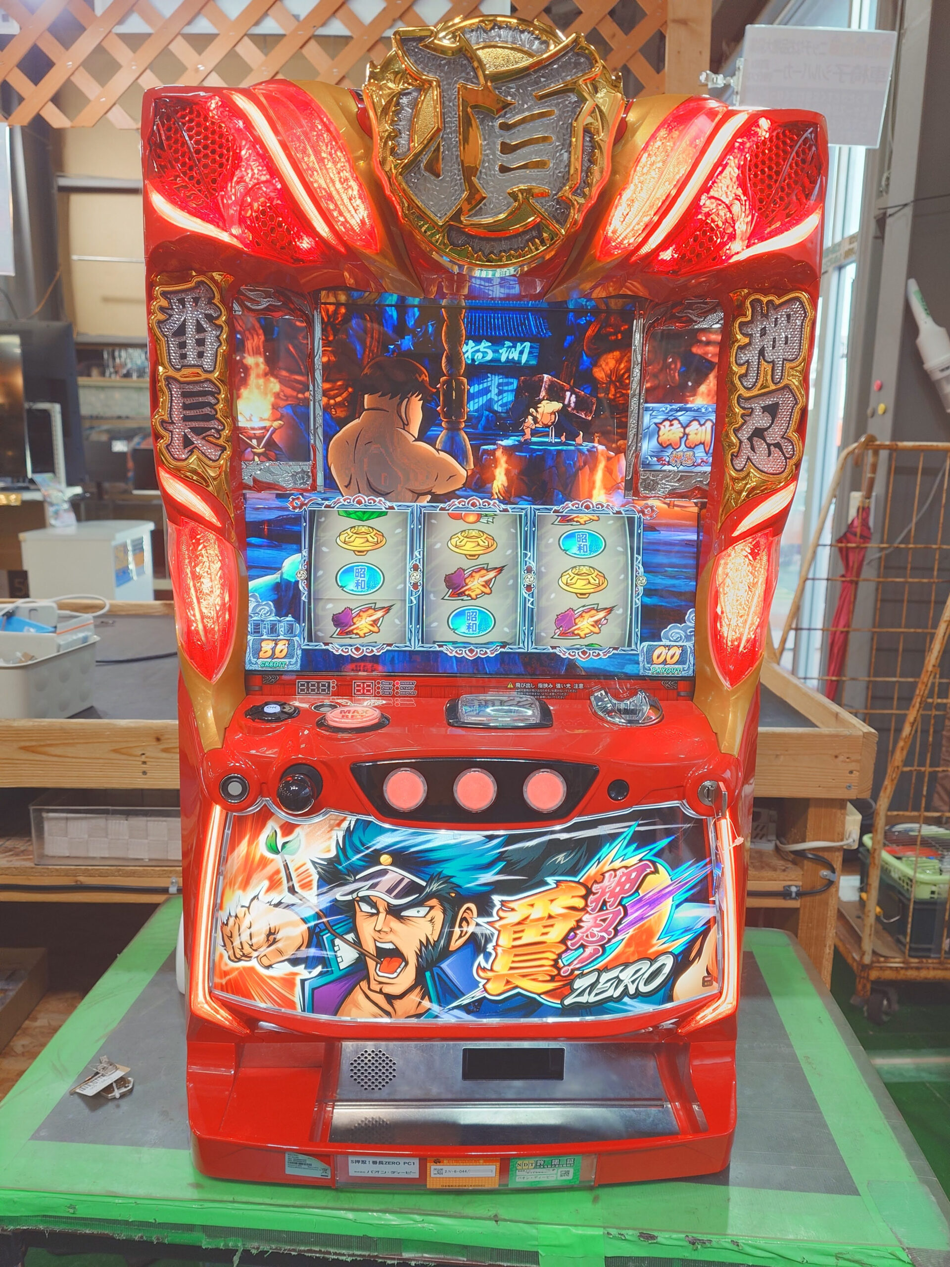 パオン・ディーピー 押忍!番長ZERO 6.2号機 AT スロット実機 販売中 