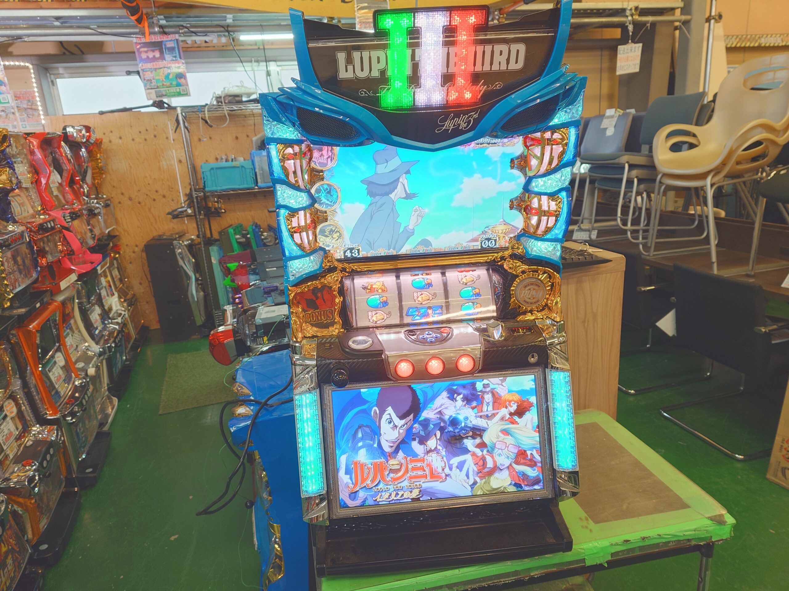 平和 ルパン三世 イタリアの夢 6号機 AT スロット実機 販売中！ 愛品 