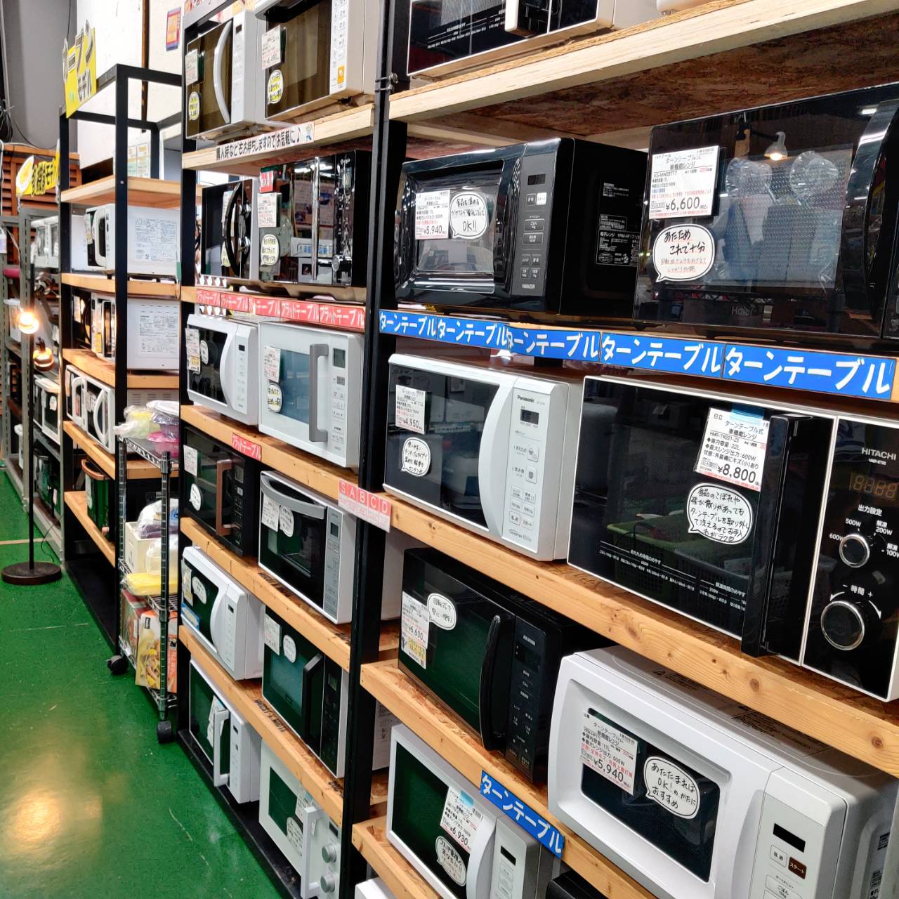 日立 HITACHI 2024年製 スチームオーブンレンジ MRO-S23YC フラット庫 