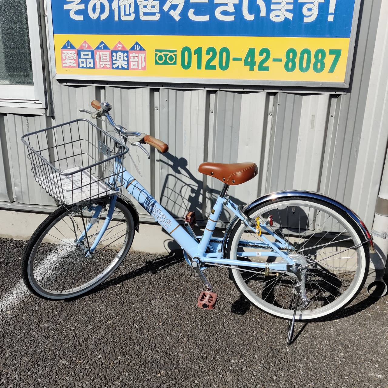 ヱビス自転車 22インチ 子供用自転車 ジュニアサイクル esse 販売中 