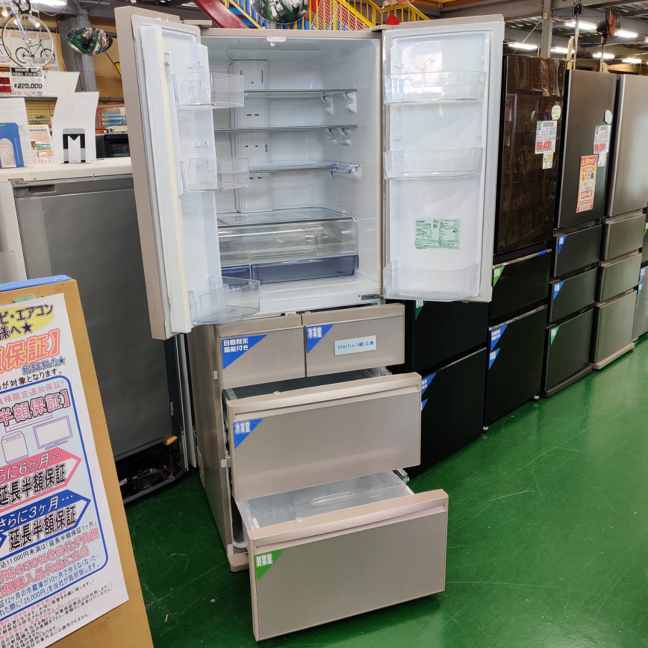 三菱 MITSUBISHI 2022年製 517L 6ドア 冷凍冷蔵庫 MR-WX52G-C1 販売中 