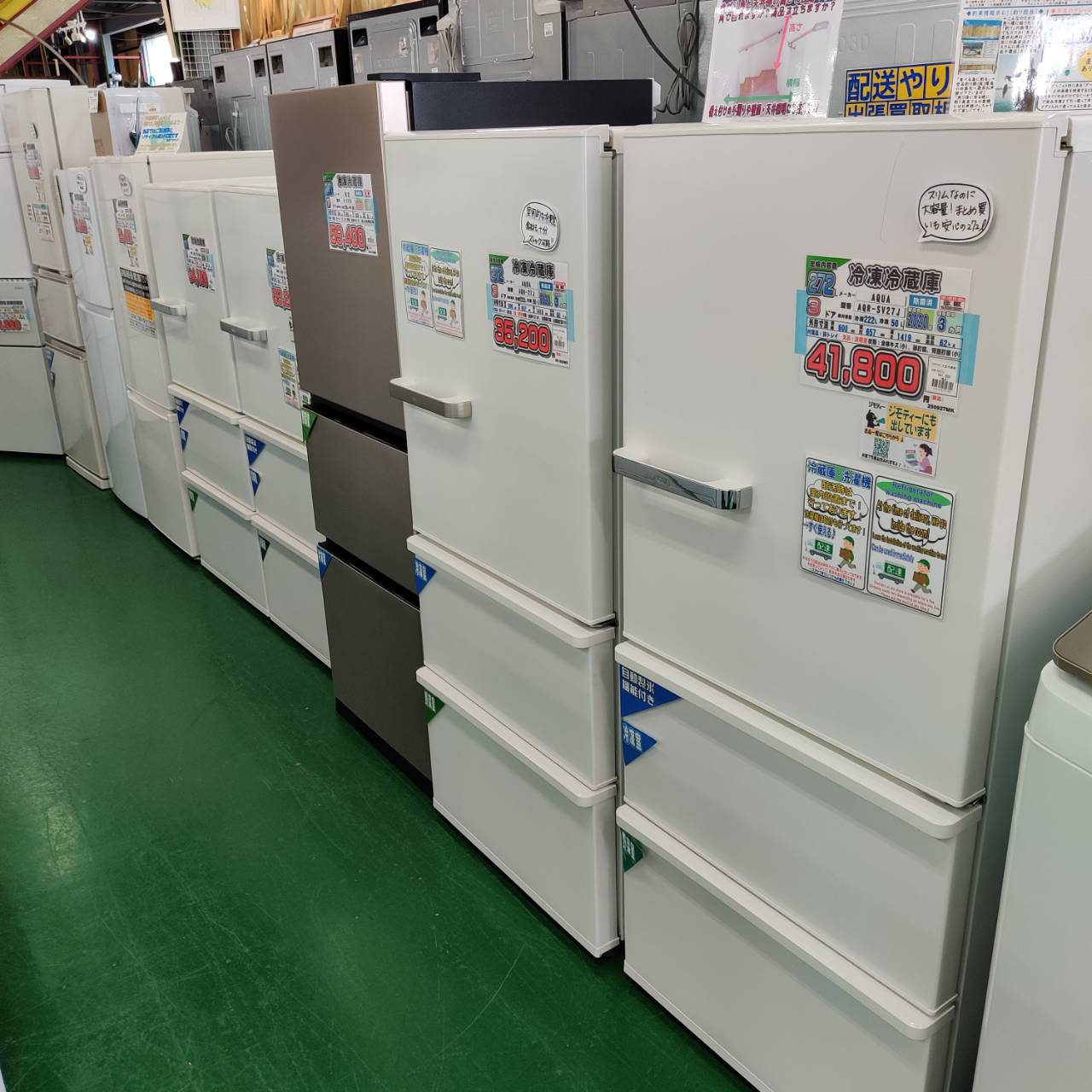 SHARP シャープ 2018年製 225L 2ドア 冷凍冷蔵庫 SJ-D23D 販売中！ 愛 