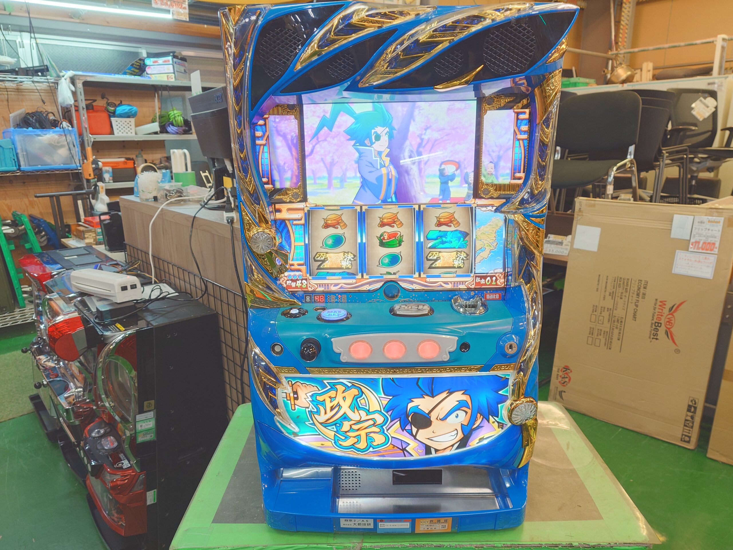 大都技研 政宗2 5号機 ART スロット実機 販売中！ 愛品倶楽部柏店 