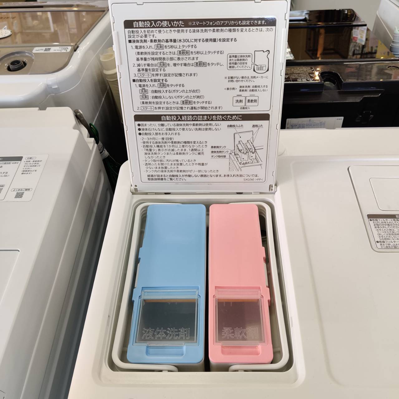 日立 HITACHI 2021年製 11.0kg ドラム式洗濯乾燥機 BD-SX110GL 販売中 