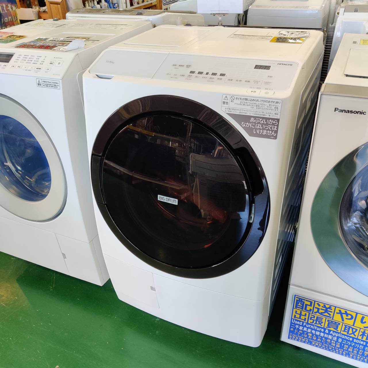 日立 HITACHI 2021年製 11.0kg ドラム式洗濯乾燥機 BD-SX110GL 販売中 