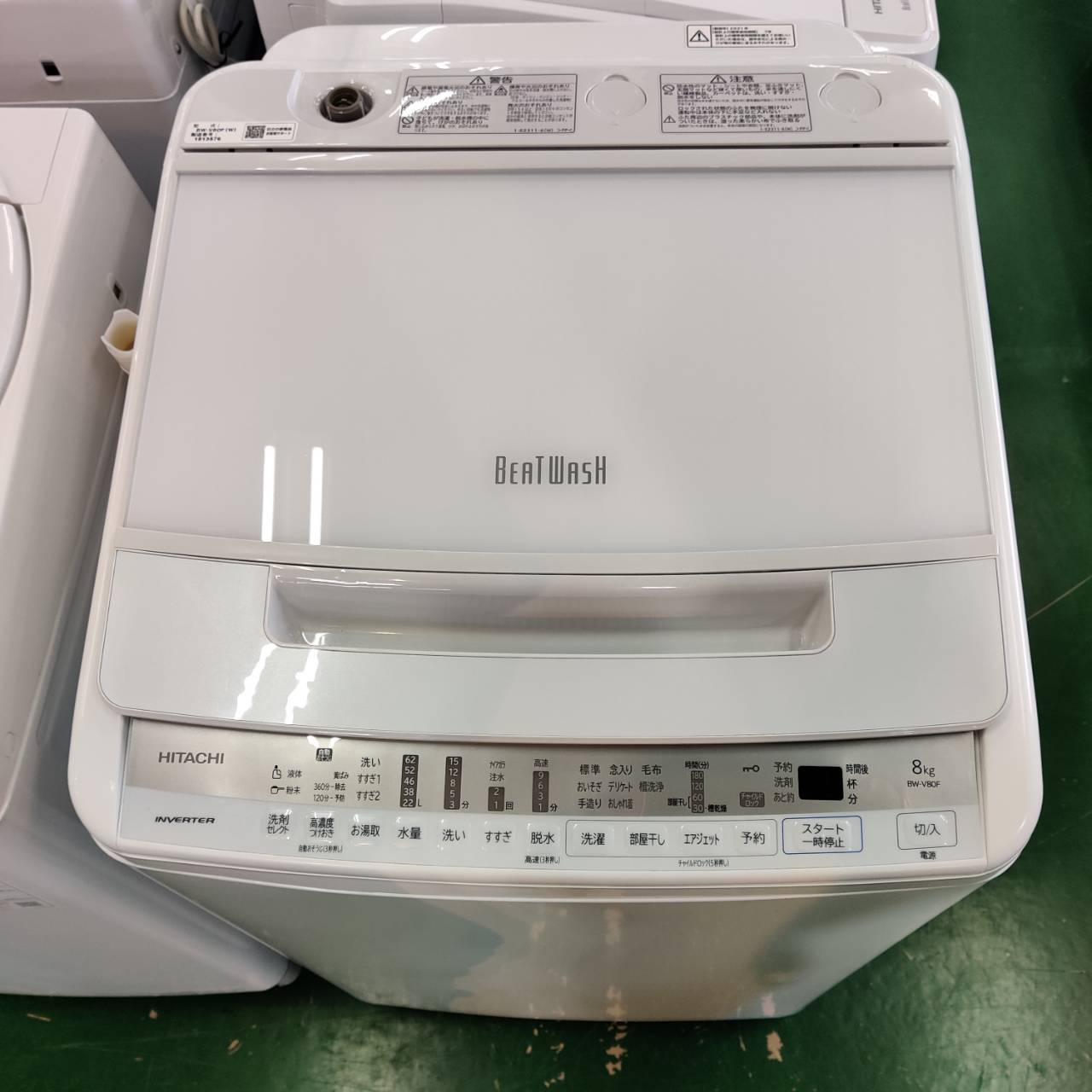 日立 HITACHI 2021年製 8.0kg 全自動洗濯機 BW-V80F インバーター搭載 