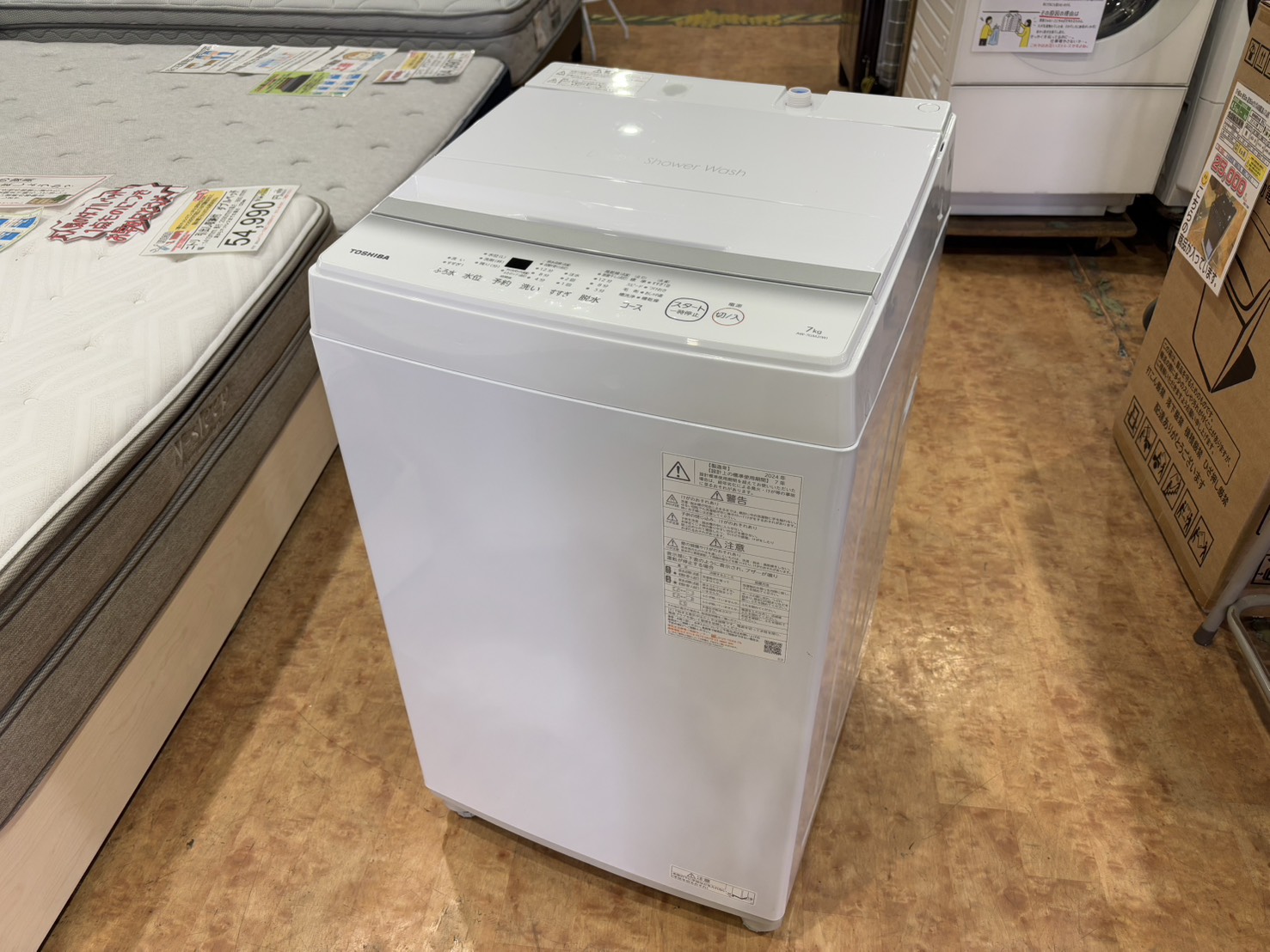 洗濯機売るならリサイクルショップ愛品館市原店 | リサイクルショップ 