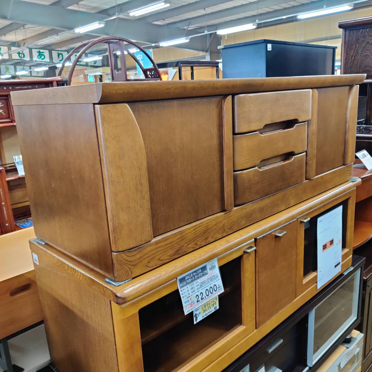 浜本工芸 TVボード 国産 日本製販売中！ 愛品倶楽部柏店 リユース 