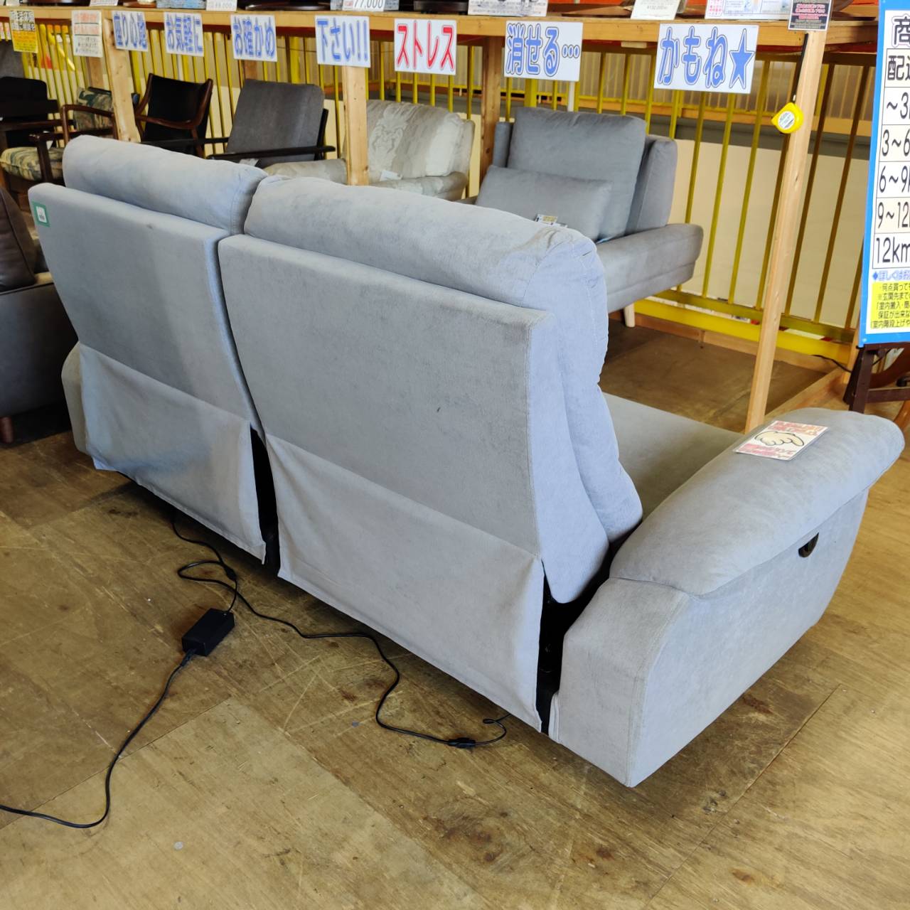 電動リクライニング2人掛けソファ 幅200cm 販売中！ 愛品倶楽部柏店 