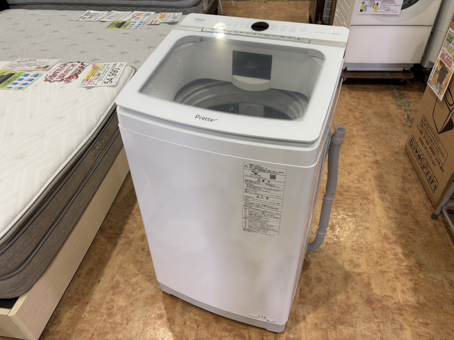 洗濯機売るならリサイクルショップ愛品館市原店 | リサイクルショップ 