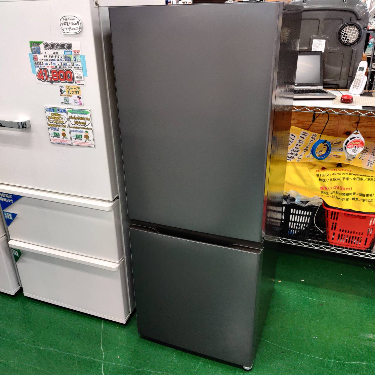 AQUA アクア 2025年製 201L 2ドア 冷凍冷蔵庫 AQR-20R 販売中！ 愛品