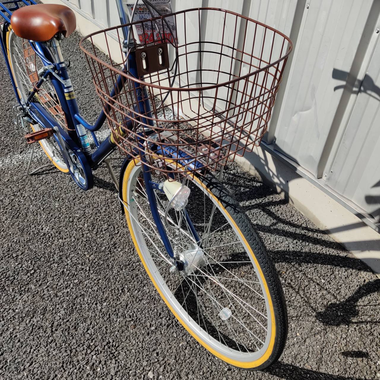 DAIWA CYCLE ダイワ 27インチ シティサイクル 自転車 外装6段変速 