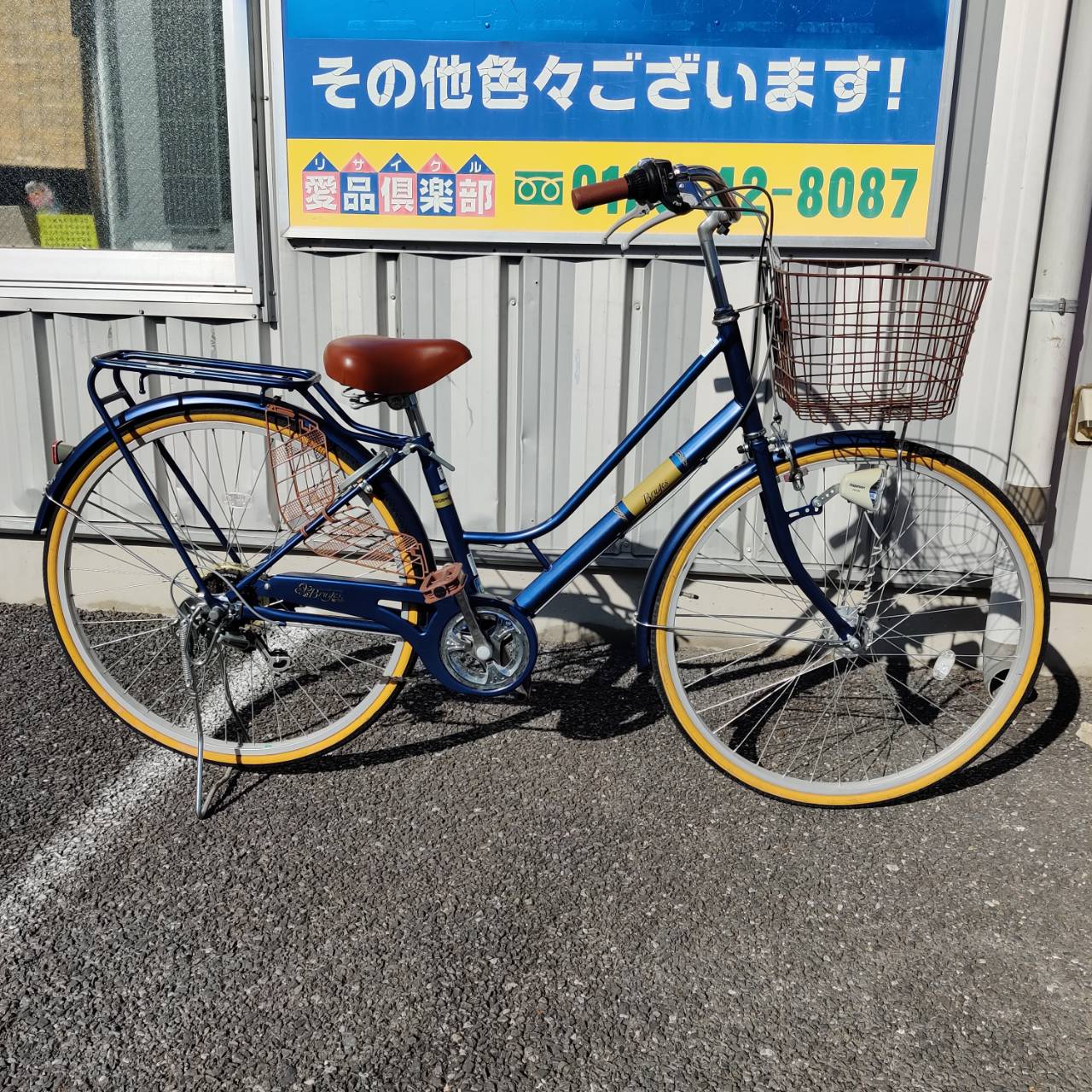 愛品倶楽部柏店自転車各種の入荷情報・商品まとめページ｜リサイクル 