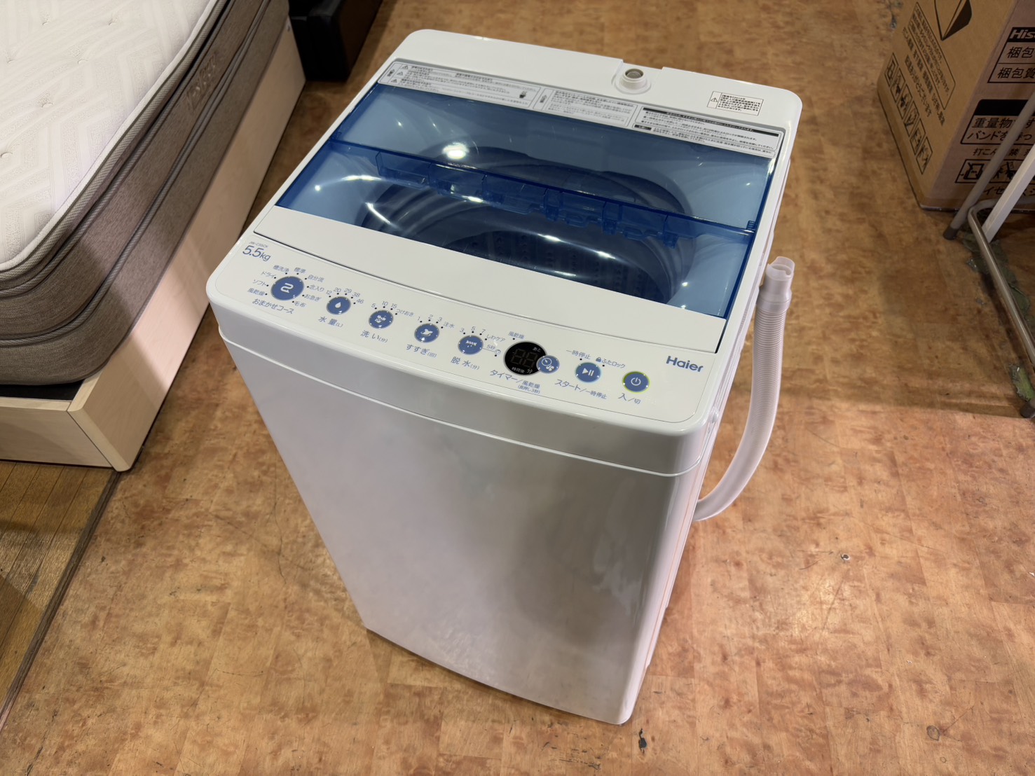 洗濯機売るならリサイクルショップ愛品館市原店 | リサイクルショップ 