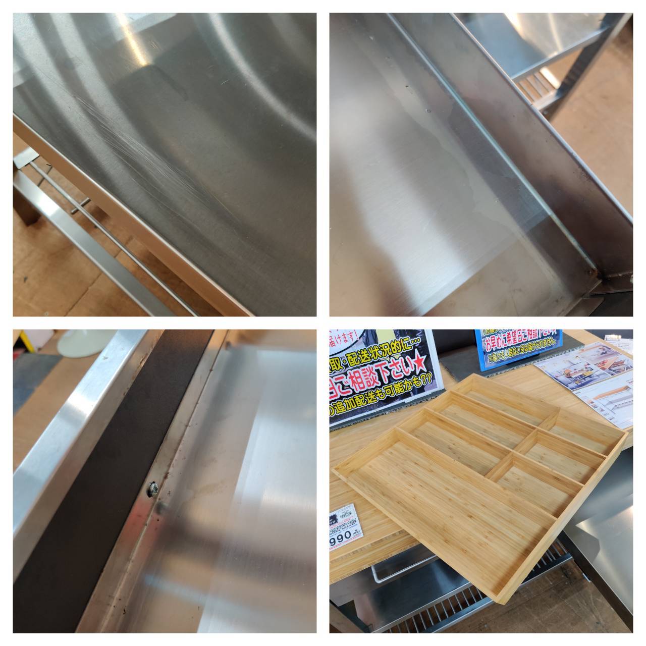 IKEA イケア 作業台 RIMFORSA ステンレス+天板竹材 販売中！ 愛品 