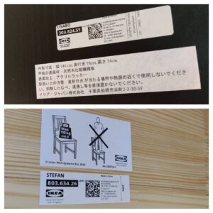IKEA_ダイニング3点セット_LISABO-STEFAN_152010088002-5