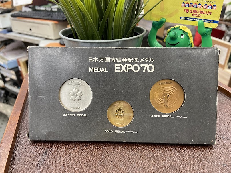 日本万国博覧会記念メダル