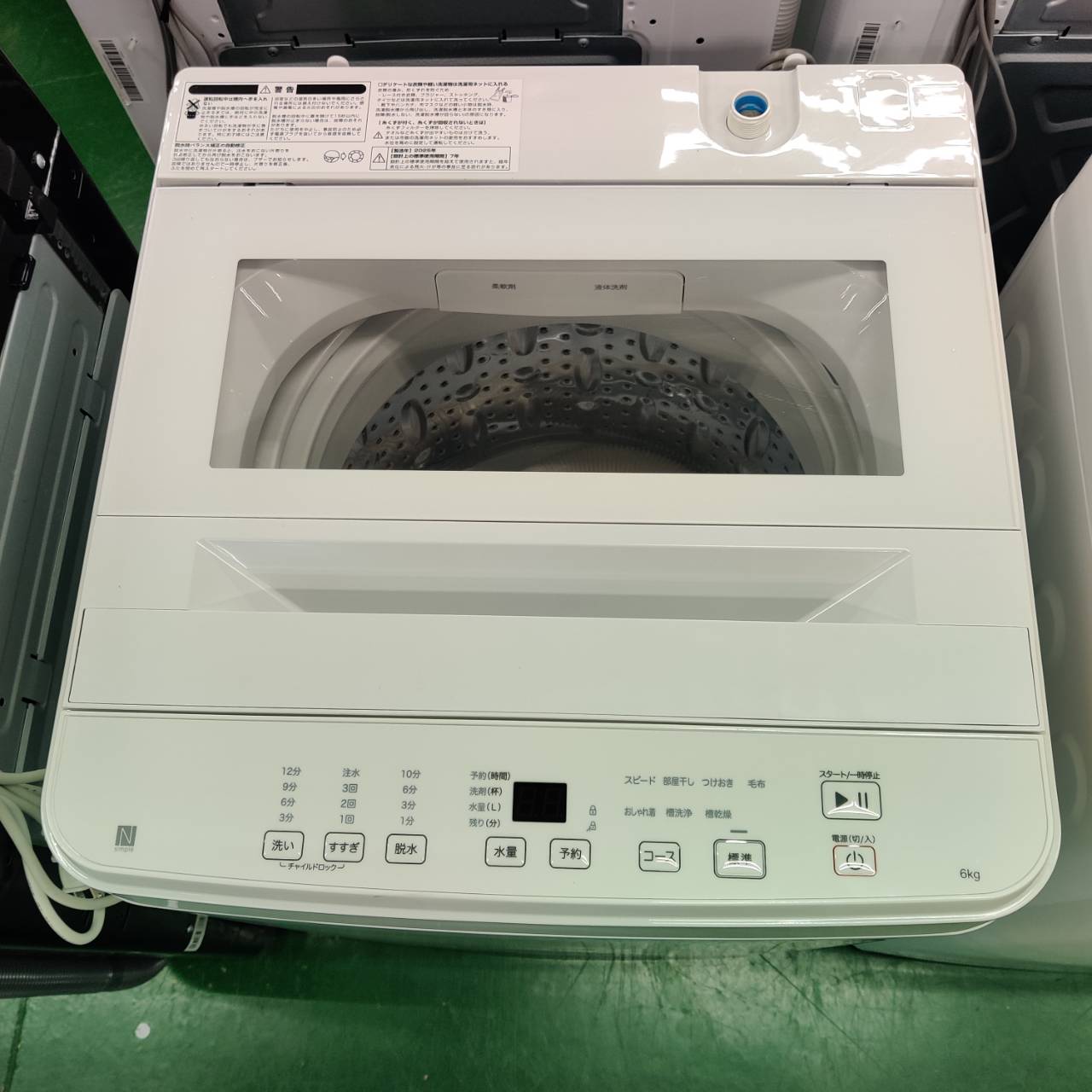 ニトリ 全自動洗濯機 6kg NT60T1WH 2025年製 美品 NITORI ニトリ 2025年