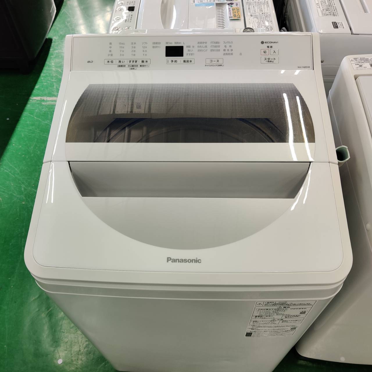 Panasonic 2020年製 8.0kg 全自動洗濯機 NA-FA80H8 インバーター搭載 