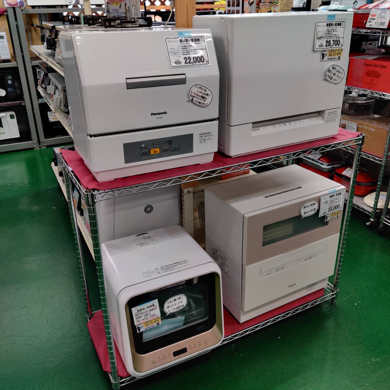 Panasonic パナソニック 2022年製 食器洗い乾燥機 NP-TCR4-W 販売中 