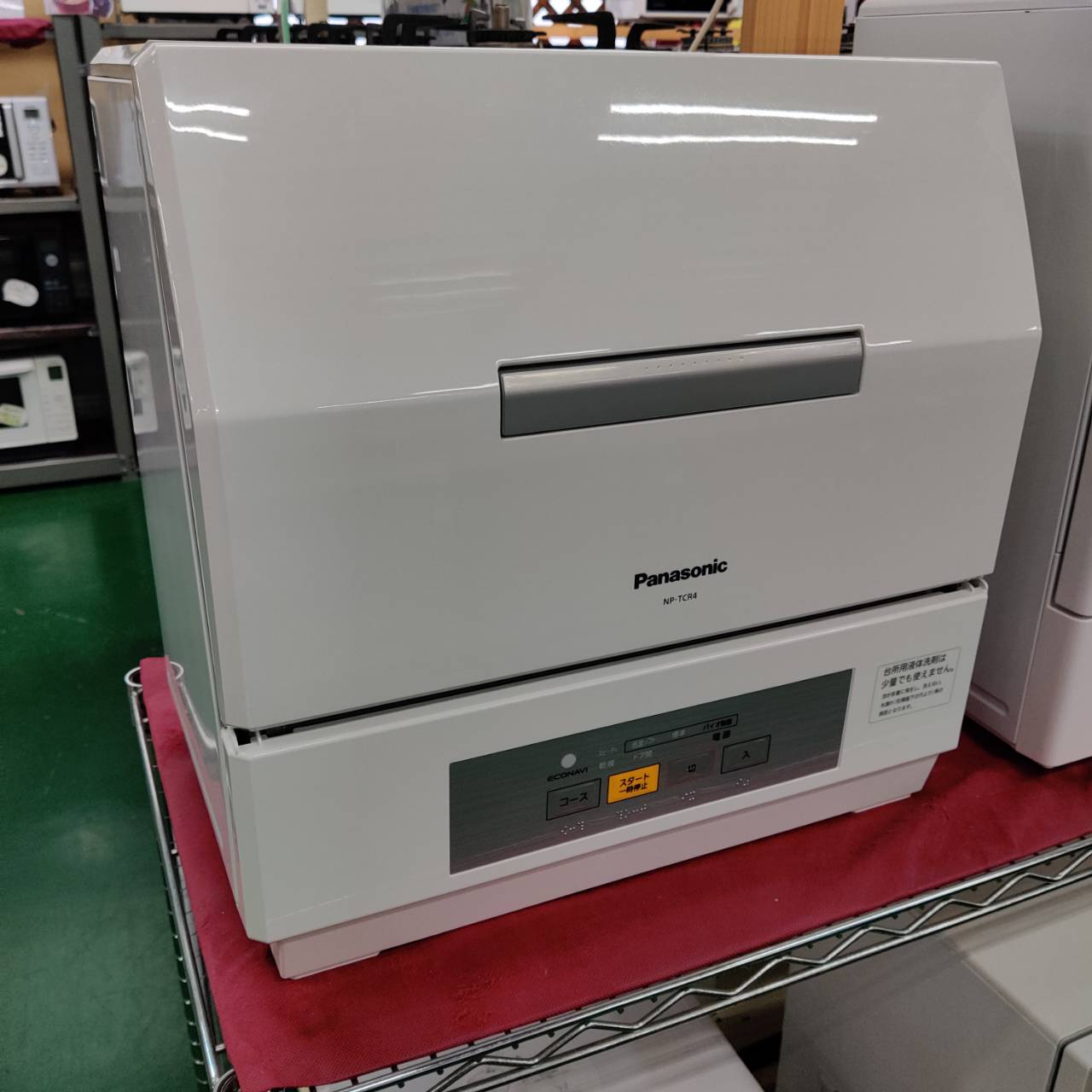 Panasonic NP-TCR4 食器洗い乾燥機 【公式通販】