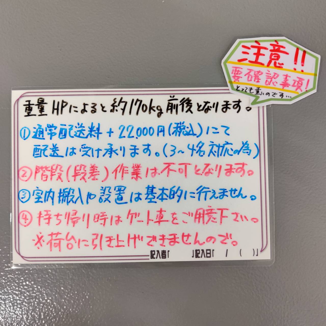 SECOM セコム 防盗耐火金庫 ホーム・ピタゴラス50 外鍵×1本 販売中 