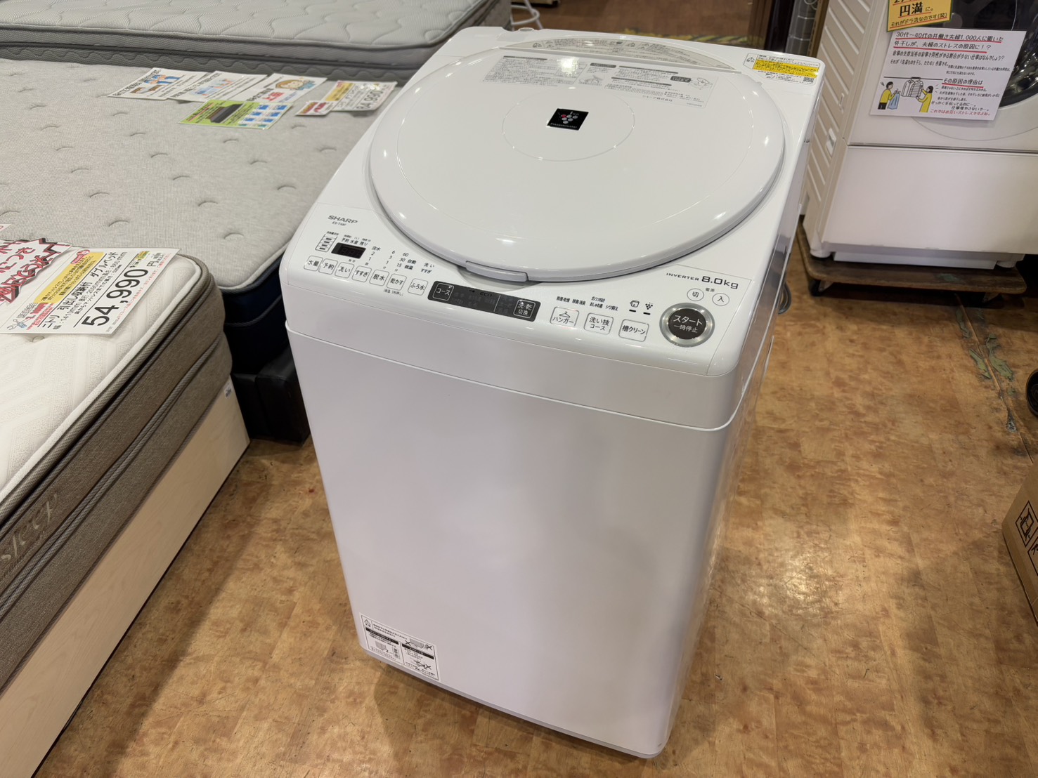洗濯機売るならリサイクルショップ愛品館市原店 | リサイクルショップ 