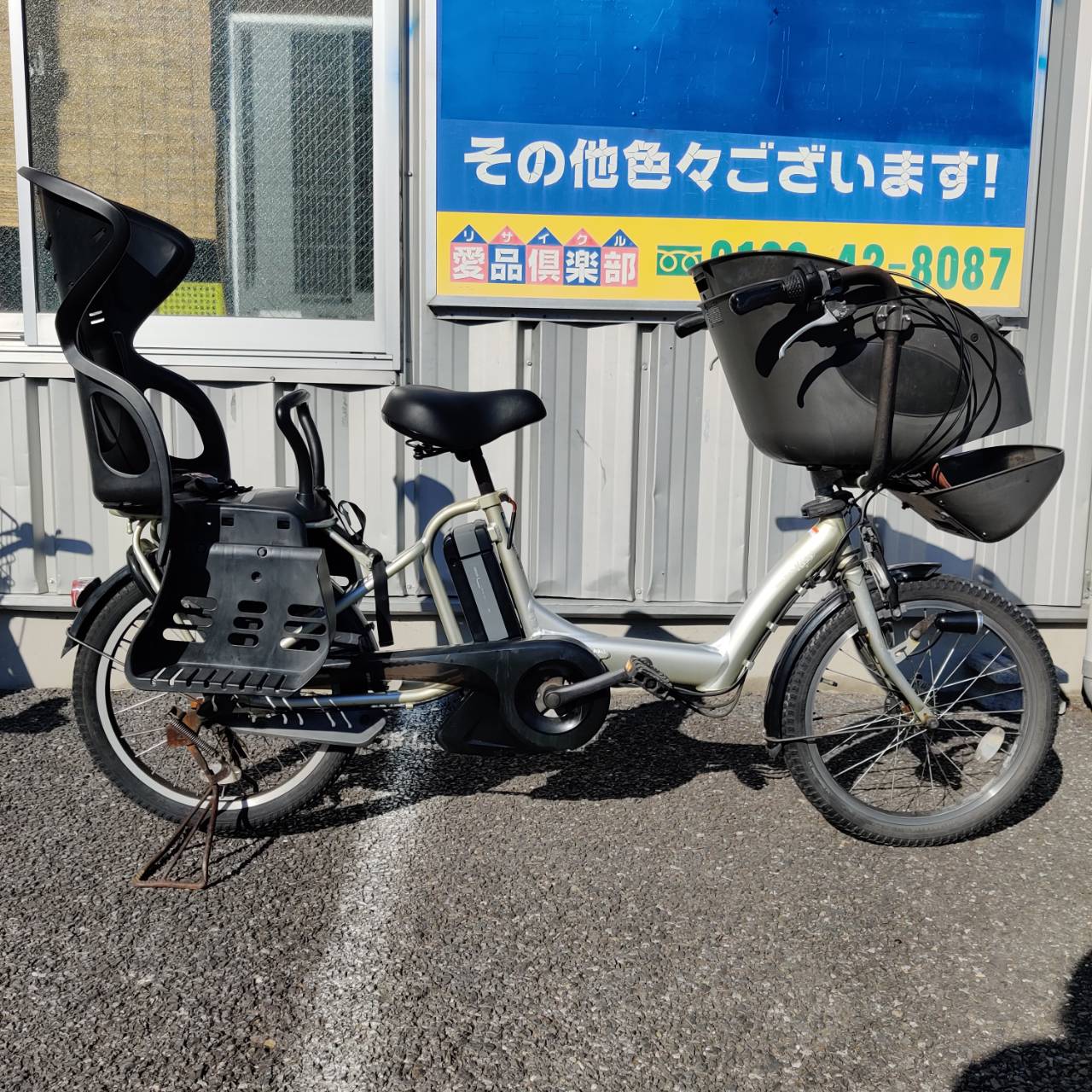 YAMAHA 20インチ電動アシスト自転車 PAS KISS 販売中！ 愛品倶楽部柏店 